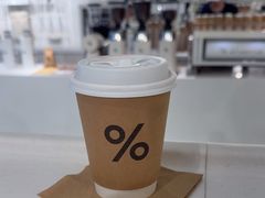 -% Arabica阿拉比卡咖啡(前滩太古里店)
