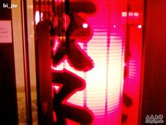 SP_A0990-味千拉面(又一城店)
