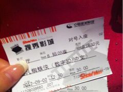 -搜秀影城