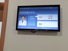 -上海市第四人民医院