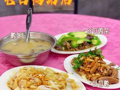 -电白鸭粥店(下沙二坊88号店)