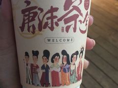 -唐沫茶兮(仓山万达金街店)