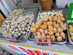 -普宁反沙番薯芋头
