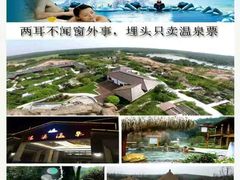 -抚州汤溪温泉