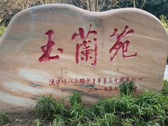 -西南政法大学(渝北校区)