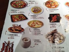 菜单-楼兰新疆主题餐厅(苏州中心店)