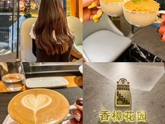 -香樟花园法式铁板烧(恒隆广场店)