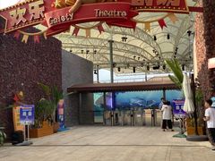 -三亚海昌梦幻海洋不夜城