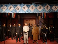 -南京中国近代史遗址博物馆(南京总统府)