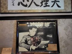 -张学良故居