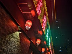 -匠岳·王宝器麻椒鱼(会展中心店)
