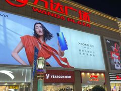 -利群商厦(台东店)