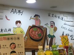 -百品聚旋转火锅(万德庄店)