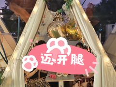 包房-佐佑帐篷环游记(南锣鼓巷店)