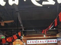 -陈家婆的菜(梅溪湖店)