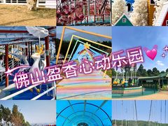 -盈香心动乐园