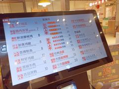 -吉品合酥脆烤饼(嘉里城店)