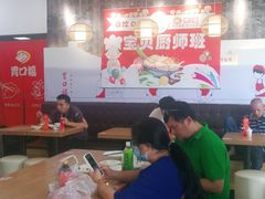 大堂-胃口福·饺子云吞(怡园东店)