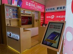 -转转二手回收(新城吾悦广场店)