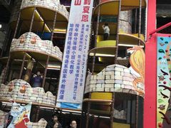 -蒙特利亲子乐园