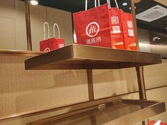 -海底捞火锅(泰安爱琴海店)