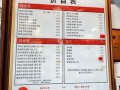 -恩宁刘福记(东华东路店)