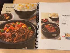 菜单-蒙自源过桥米线(红谷滩万达店)