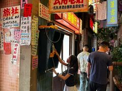 -阿财老铺·老蚌埠龙虾城(华夏总店)