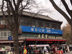 -老兰家传统烧烤炒菜泡馍(小南门店)