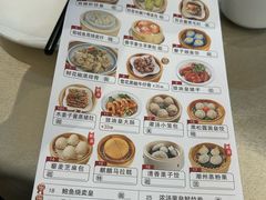-益健美食大广场(北岭店)