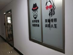 -云镜眼镜加工中心(南环路店)