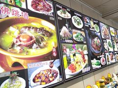 -山海经海边人家(扬州东路店)