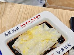 -荔银肠粉·非遗手藝(夫子庙店)