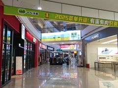 -碧乐城(无锡梁溪店)