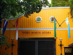 -三鹰之森吉卜力美术馆