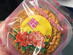 -元朗荣华(中海商城店)