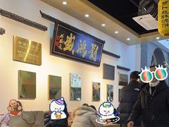 -刘鸿盛(罍街店)