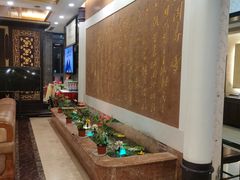 -汇贤府·李氏新鲁菜(万寿路店)