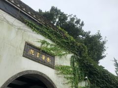 -金庸书院