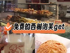-西树泡芙(湖滨银泰in77B区店)