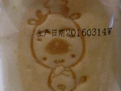 -一鸣真鲜奶吧(巴黎都市奶吧店)