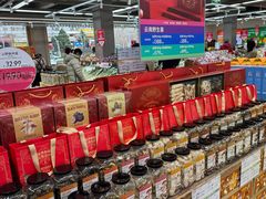 -果蔬好生活超市(双井店)