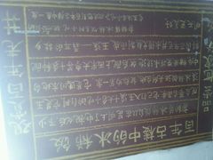 android_upload_pic-郭师傅冰稀饭(人民路店)