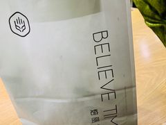 -焙丽拾光(麦凯乐直营店)