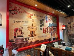-五悦北平四季涮肉·烧烤(老商埠店)