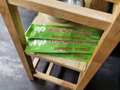-和庆斋羊蝎子火锅·碳缸烧烤(顺义旗舰店)