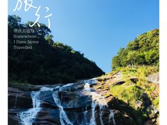-梁野山景区