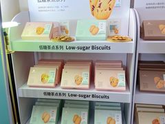 -成都天府丽都喜来登饭店