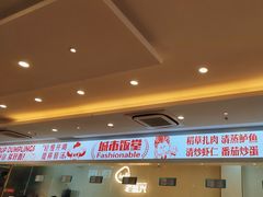 -老盛兴汤包馆(安波店)