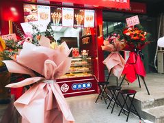 门面-千禧炸串(明瓦廊店)